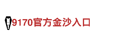 AG亚娱-专业机械企业